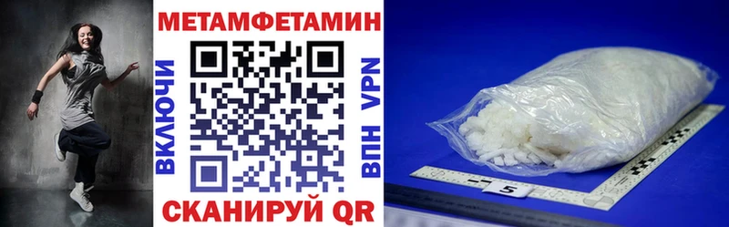 АМФЕТАМИН VHQ  Североуральск 