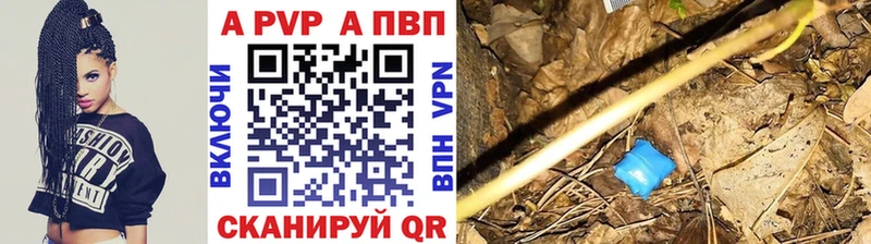 как найти закладки  Североуральск  A-PVP СК КРИС 