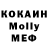 МДМА VHQ Noshre Darakhvelidze