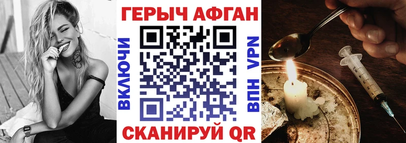 ГЕРОИН гречка  где купить наркоту  Североуральск 