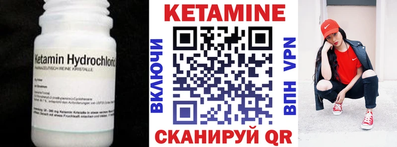 Кетамин ketamine  Североуральск 