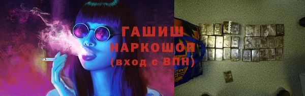 кристаллы Балабаново