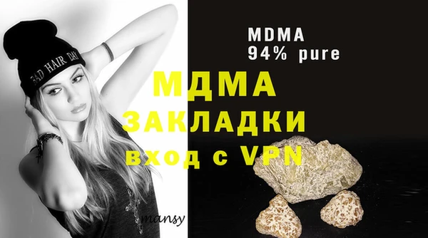 гидропоника Балахна