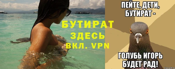 кокаин премиум Арсеньев