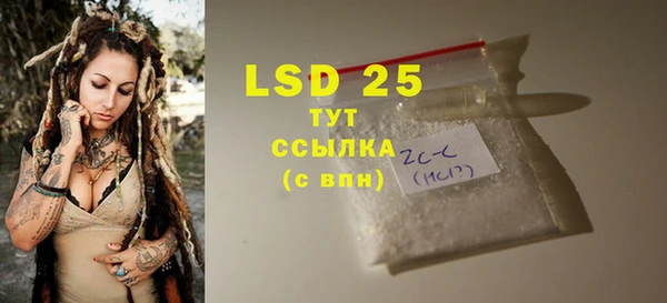 гидропоника Балахна