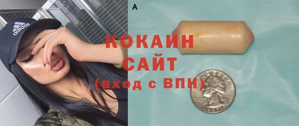 кокаин колумбия Баксан