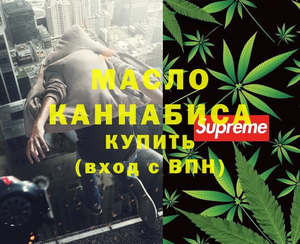 кокаин премиум Арсеньев