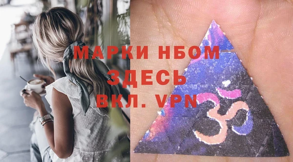 кристаллы Балабаново