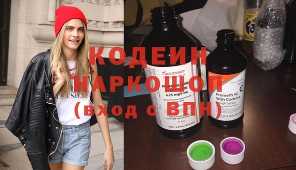 кристаллы Балабаново