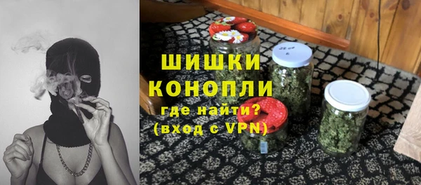 кристаллы Балабаново