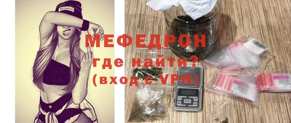 кристаллы Балабаново