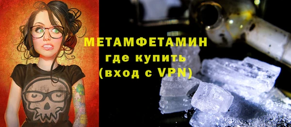 гидропоника Балахна