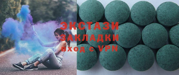 кристаллы Балабаново