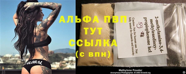кокаин премиум Арсеньев
