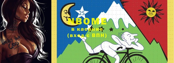 гидропоника Балахна