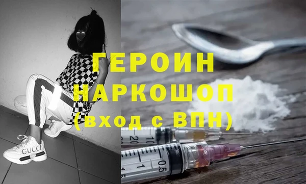 кокаин премиум Арсеньев