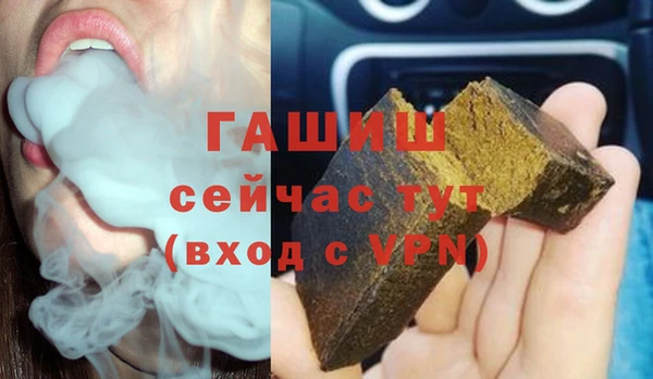 гидропоника Балахна