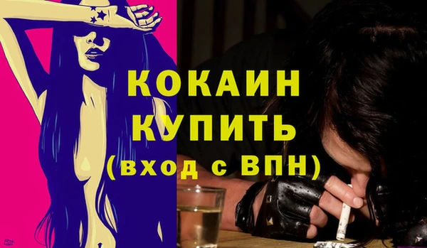 кристаллы Балабаново