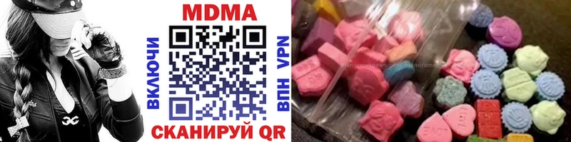 MDMA crystal  цена   Североуральск 