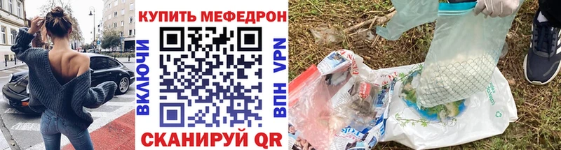 даркнет официальный сайт  Североуральск  Меф 4 MMC 