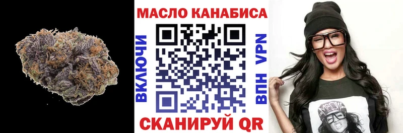 Дистиллят ТГК жижа  где найти   блэк спрут ССЫЛКА  Североуральск 